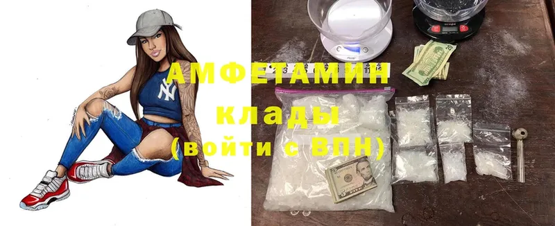 ссылка на мегу рабочий сайт  Биробиджан  Amphetamine Premium 