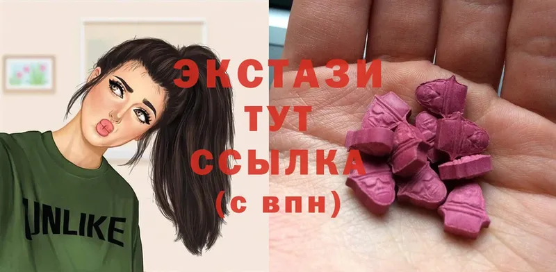 Экстази 300 mg  KRAKEN ONION  Биробиджан  где купить наркоту 