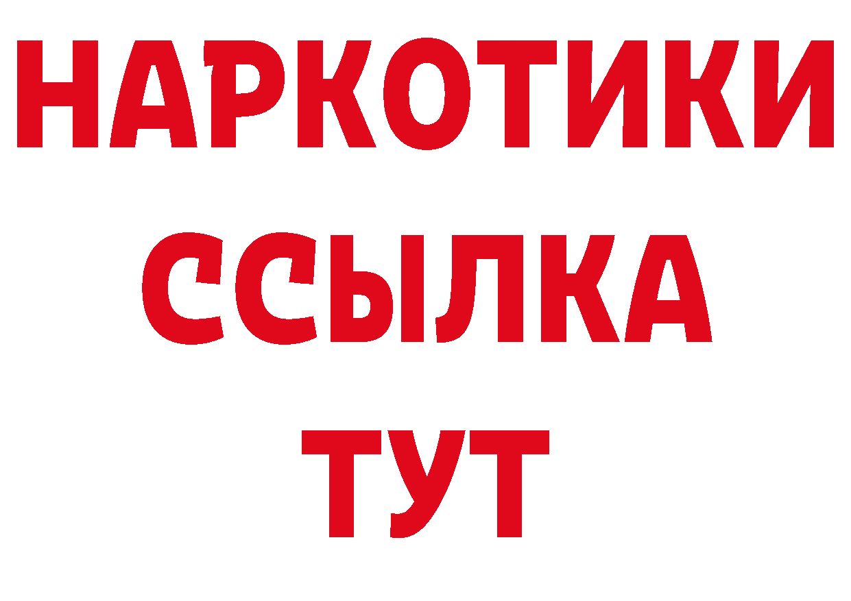 Псилоцибиновые грибы прущие грибы ТОР сайты даркнета OMG Биробиджан