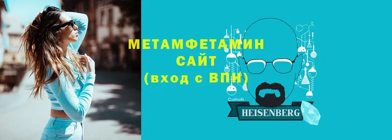 что такое наркотик  Биробиджан  сайты даркнета формула  Первитин Methamphetamine  OMG рабочий сайт 